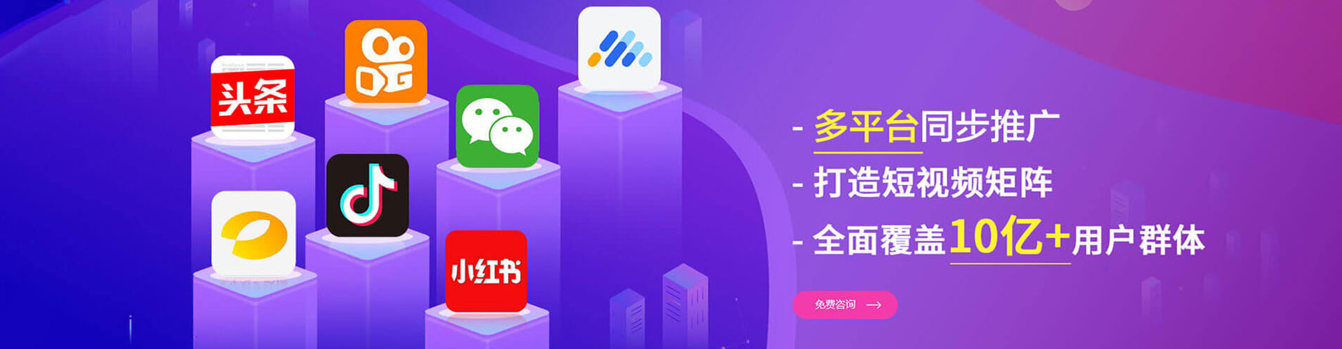 察哈尔右翼后旗百度推广运营
