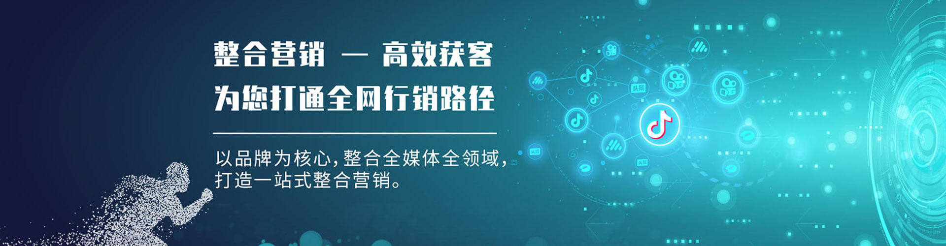 察哈尔右翼后旗信息流开户